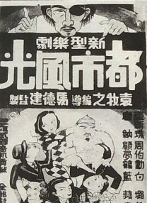 凡人修仙传动漫免费播放